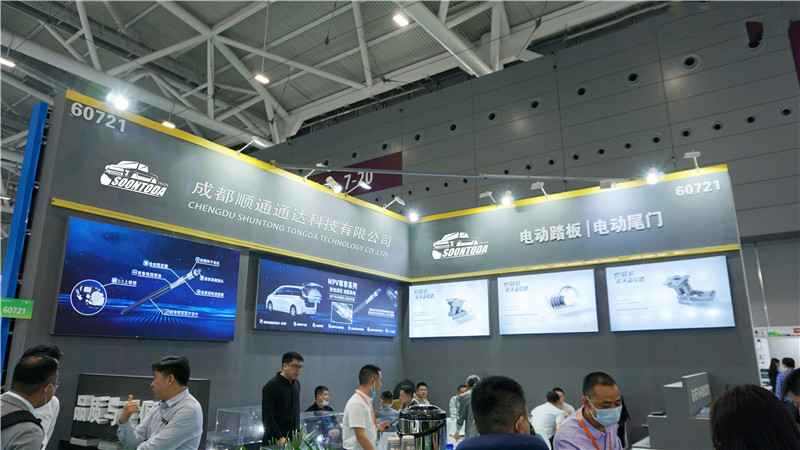 Automotive Aftermarket Industry and Tuning Trade Fair With New Brand --TJDZ